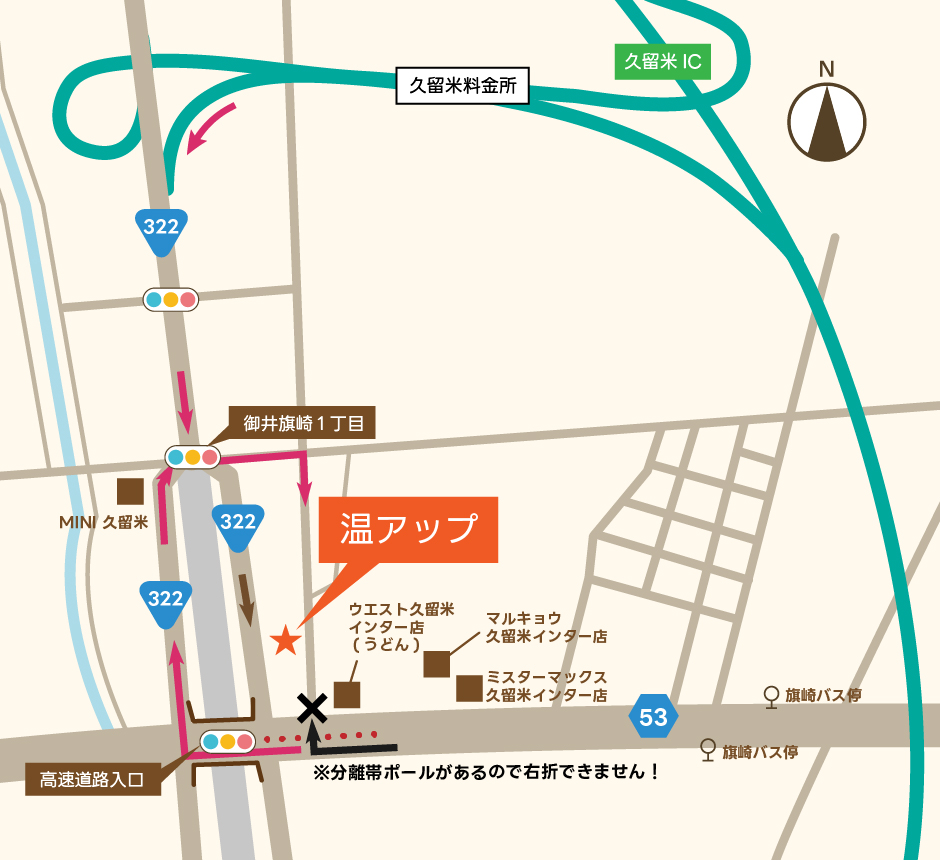 温アップ周辺地図