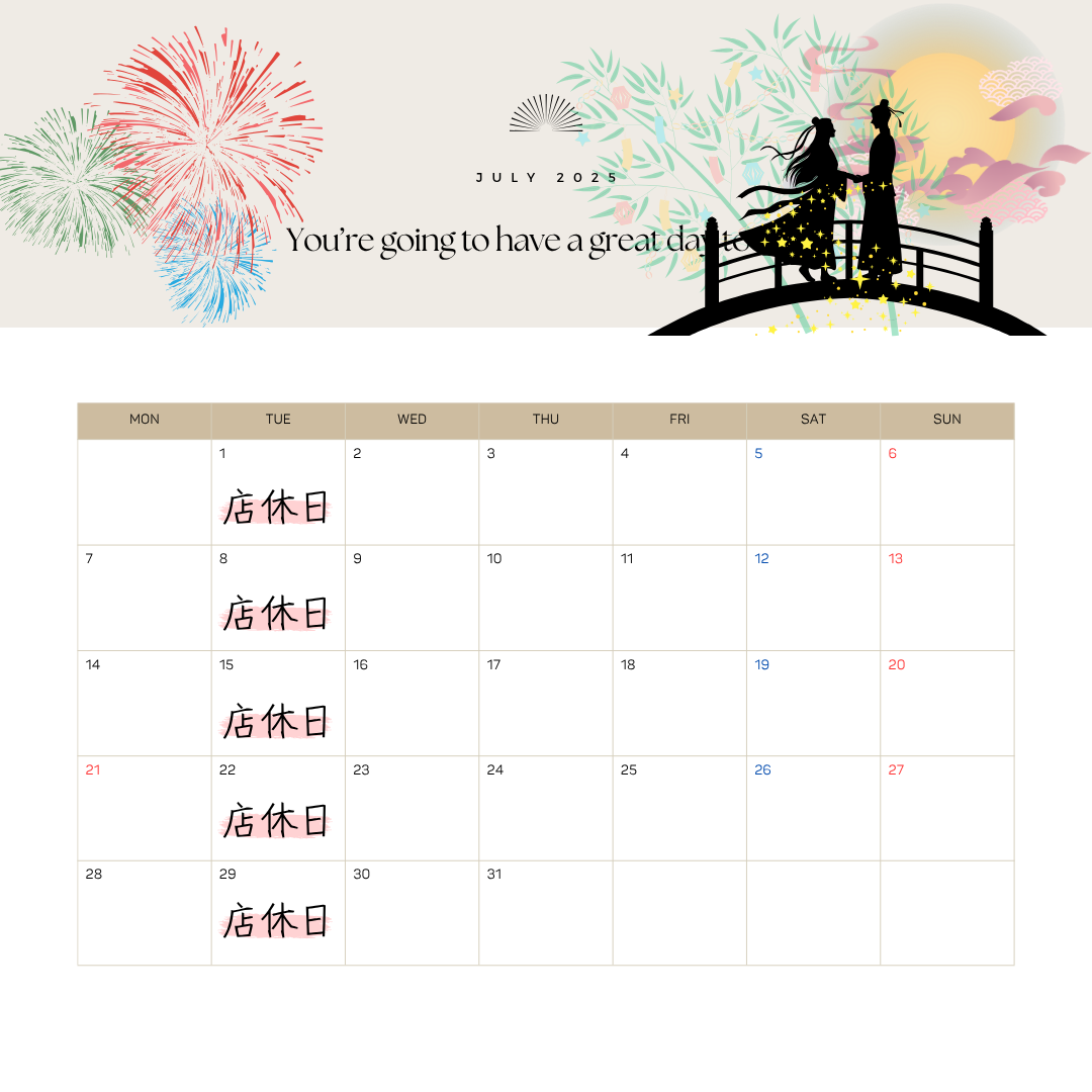 定休日固定のお知らせ