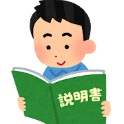 UP利用について🐣
