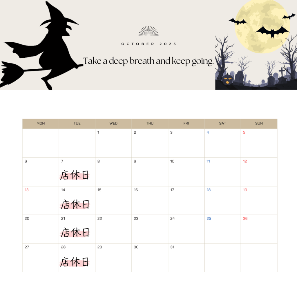 🍁10月定休日のお知らせ🍁