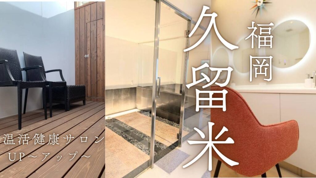 春の寒暖差に要注意！🌡️