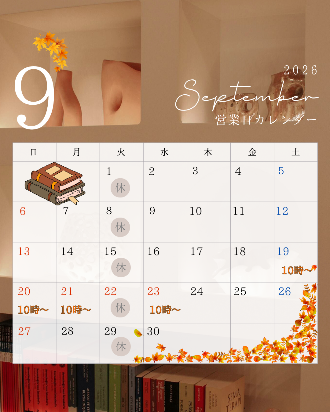9